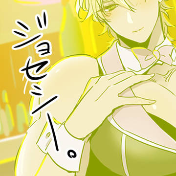 JOJOログ⑨