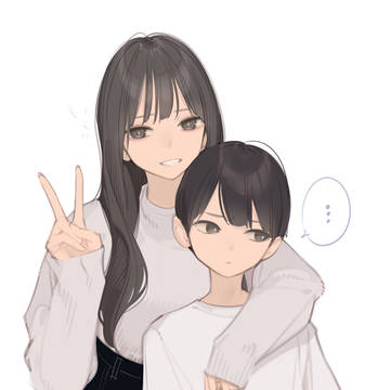 なかよし従姉弟
