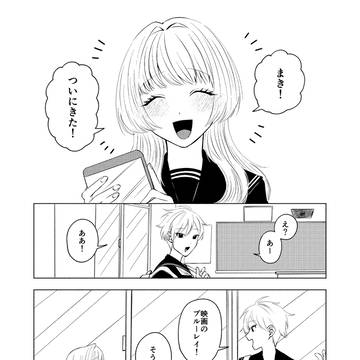 目に映る