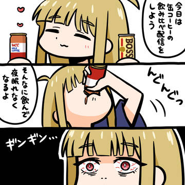 超かくせい姫！