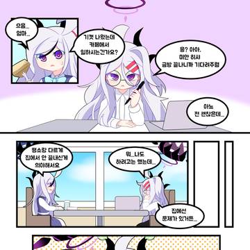 유부녀 히나쨩과 집에서 일하기