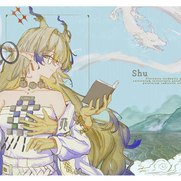 shu