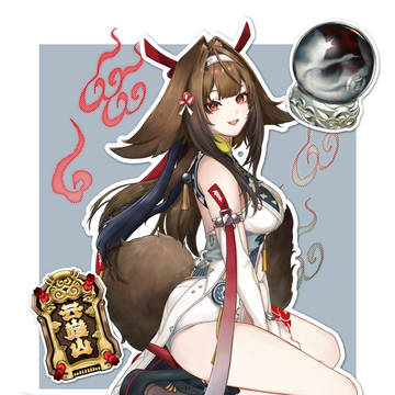 葉瞬光