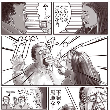 春とヒコーキ