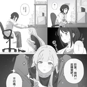 ヤチいろ