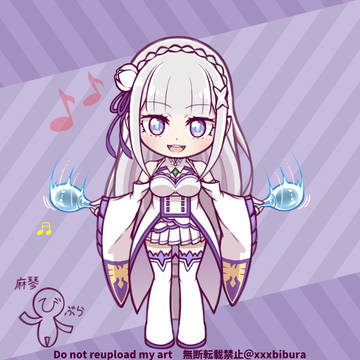 シャカシャカエミリア