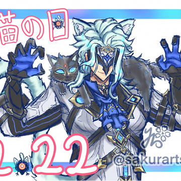 Cattore/博士猫の日