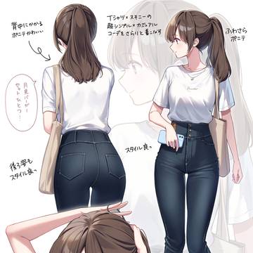 受付ちゃん日誌【56】