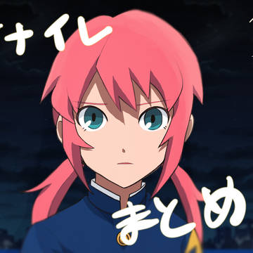 イナイレまとめ
