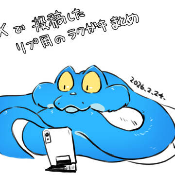 ズートピア落書きまとめ①