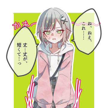 おさんぽうさちゃん