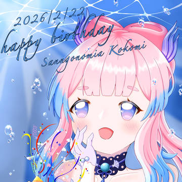 Happybirthday🎉