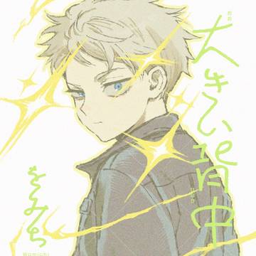 通販のお知らせ