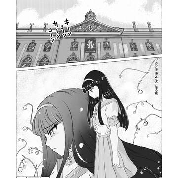 Silent Manga Audition