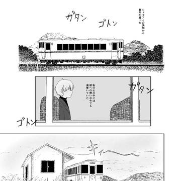 緑の宇宙2展示作品
