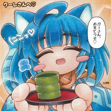 【pixivリクエスト】ネコマタ藍