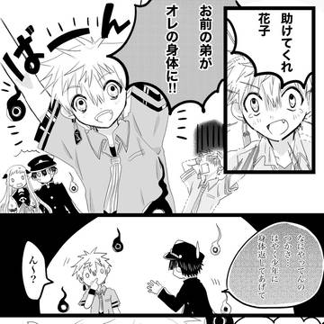 あったかい