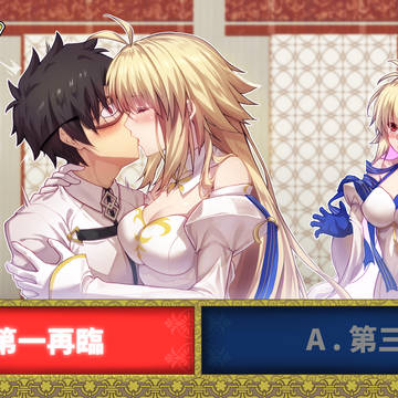 格付けチェック