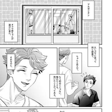 熱の臨界