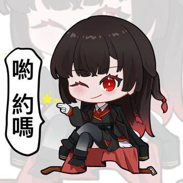 表情包