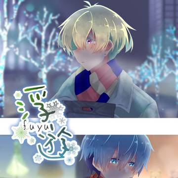 【百々秀】浮遊【Web再録】