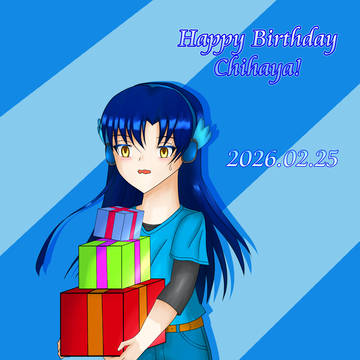 お誕生日おめでとうございます、千早。(2026)