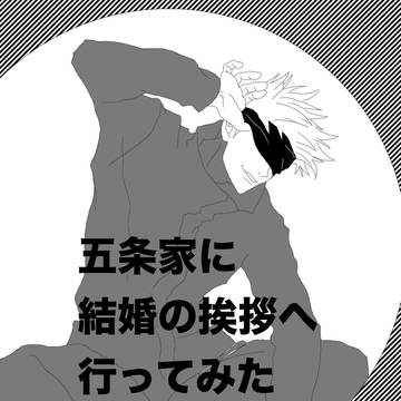ふるふるじーさん可愛すぎ