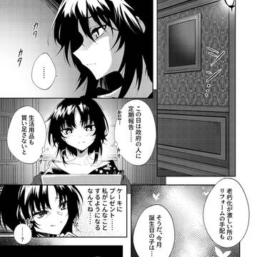 〇〇×マゴ
