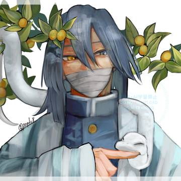 金柑と伊黒小芭内