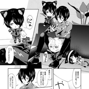 ねこれいやの日2026