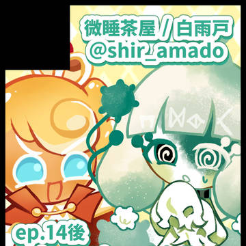 5月5日スパコミ参加します