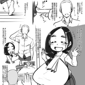 爆乳症シリーズ 友達の母親は爆乳症