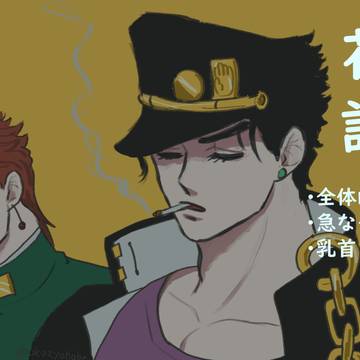 花承まとめ