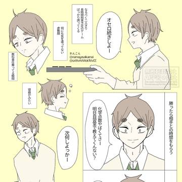HQ夢