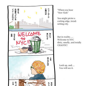 Welcome to NYC