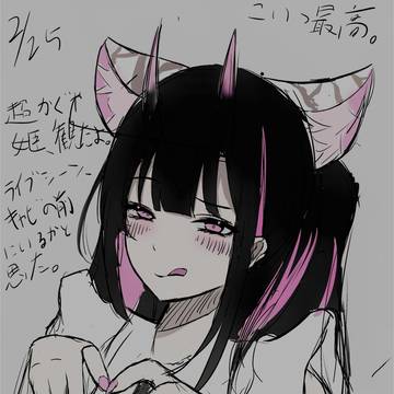雄かぁ、いいね