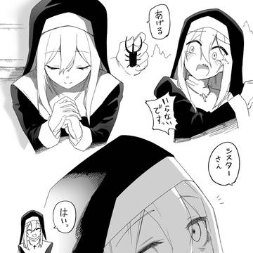 もうあの頃のあなたは……いないのですね、