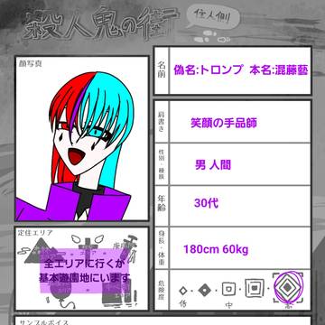 何がどうしてこんなに狂ったかな…