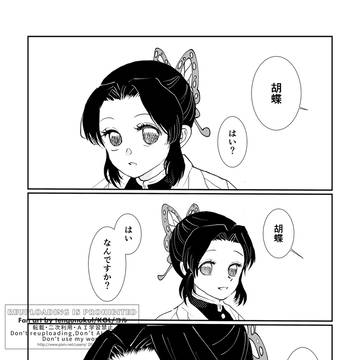 愛の言葉