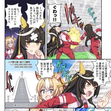 クォンタムセオリー
