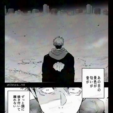 【暗冥に囀る】脹虎