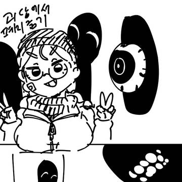 괴담에서 폐지줍기 (가제)
