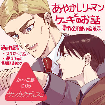 【緊急参加】#もぐもぐエルリお知らせ