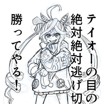 ツインターボ