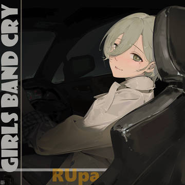Rupa