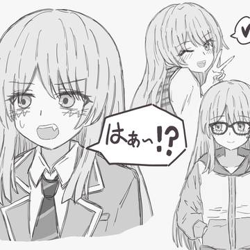 千早愛音
