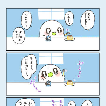 プリンの日