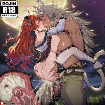 Futa Ghislaine x Eris Greyrat