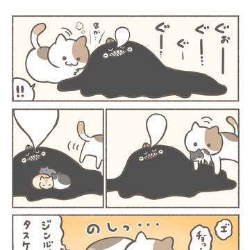 猫とぐにょちゃん