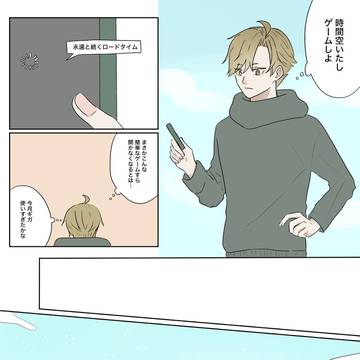 些細な変化